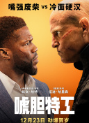 海贼群奸记